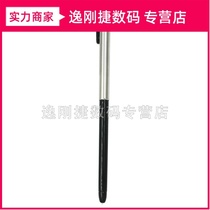 Electric paper book stylus N517 Electromagnetic pen Electronic book stylus stylus N618