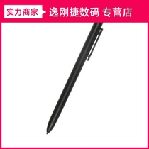 Suitable for E-book original accessories E960PLUS EA310 ED310 electric paper book original pen electromagnetic pen