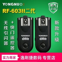 RF-603II 2 generation N1 flash flasher trigger Nikon D800E D700 D300