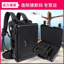 Suitable for DJI Mavic2 Pro zoom DRONE shoulder portable waterproof storage case Royal 2 storage bag accessories