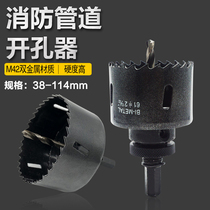 Fire Duct Perforator Machinery Tee Plated Zinc Pipe Chambering Seamless Steel Pipe Perforated double metal open pore drill