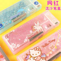 Elementary School Childrens Pencil Case Cute Cartoon Streaming Sand Plastic Bifacial Card Boy Multifunction Pen Box Children Girl Korea Creative Minima Large Capacity Lead Pencil Case multi-province