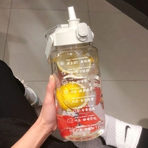 Drink water a day Cup Target high face value reminder water cup Summer large capacity sports kettle Portable straw bucket