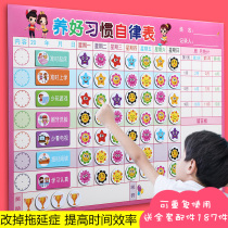 Childrens growth self-discipline table summer vacation magnetic wall stickers whiteboard reward stickers primary school students with good habits to develop behavior punch-in schedule kindergarten praise bar time management work and rest board