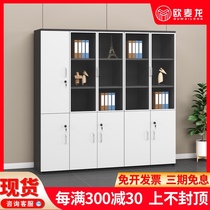 Office file cabinet Lockable data cabinet Wood glass storage file cabinet Floor cabinet Boss manager room bookcase