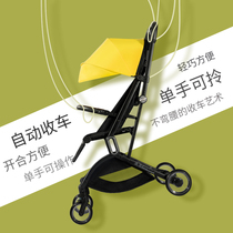 Antilan baby stroller lightweight folding can sit and lie down summer baby stroller Portable stroller automatic collection car