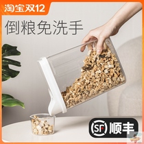Vacuum Storage Grain Barrel Pet Cat Food Seal Storage Tank Storage freeze-dried damp-proof Dog Food Packaging Box