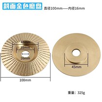 Hard round grinding wheel grinding knife polishing wheel angle grinding machine for woodworking polishing wheel angle grinding tea tray file