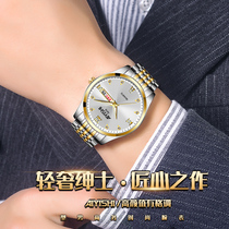 Domineering watch men automatic non-mechanical watch 2020 new waterproof students fine steel belt famous brand trend