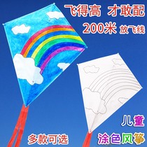 DIY children coloring kite handmade material package Student blank homemade hand-painted painting teaching kindergarten easy fly