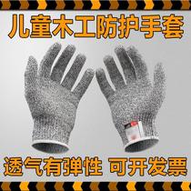 Childrens carpentry gloves engraved river labor anti - cutting anti - slip - flying kite kindergarten outdoor activities