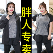 Plus size loose sports suit womens fitness clothes fat MM summer quick-drying yoga clothes two running room 200 Jin