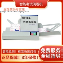 Nan Hao FS85(S43FSB) cursor reader FS910 C machine card reader reader card reader