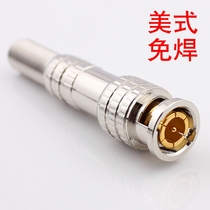  Solder-free BNC connector Monitoring connector Analog camera head 75-3-5 video cable Q9 male bnc plug
