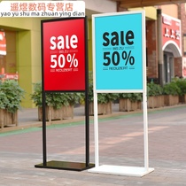 Advertising stand KT board display stand vertical mall double-sided stand poster X display stand Yi La Pao Welcome Card