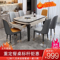 Rock plate dining table and chair combination Modern simple multi-function dining table Retractable folding small household light luxury round table