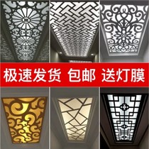  Ceiling carved board special circuit Two cups of coffee wall oblique screen partition