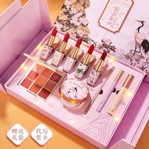 Perfect Diary Official Seven-day Valentines Day Send Girlfriend Color Makeup Suit Full Range Of Cosmetic Gift Boxes Lipstick