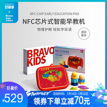(Small package Ma Ma recommended)Best childhood Children early education machine Early Childhood intelligent English enlightenment learning machine