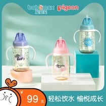 Pei pro PPSU straw cup with handle Gravity ball training cup Big baby straw cup Childrens water cup 330ml