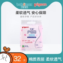 Puerperal sanitary napkin Maternal care products postpartum evil dew confinement pad sanitary napkin L code 6 pieces