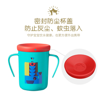 Tang Meixing 360 ° anti-leakage water cup baby with handle anti-drop anti-spill easy cleaning water Cup 200ml