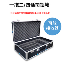 One drag two four universal stage portable wireless microphone reinforcement can be put into the host aluminum box microphone storage box