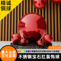 Stainless steel ball hollow ball ball gemstone red decorative ceiling ball stage counter hollow ball ornament color Christmas ball