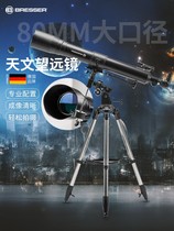 German astronomical telescope AR80 900 EQ Professional stargazing skygazing HD high-power space students