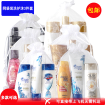 Travel set shampoo conditioner shower gel 3-piece set travel convenient toiletries sample