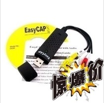 USB video capture card Capture card DC60 2860IC Video surveillance Easycap 1-way capture card