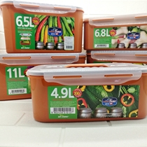 ArtZone Korean spicy cabbage kimchi loess rectangular vacuum sealed refrigerator pickles jar fresh-keeping box