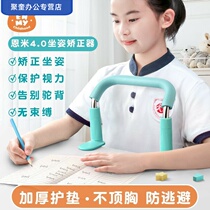 Primary School students writing orthotics sitting posture correcting children preventing myopia lowering their heads children doing homework desk stents braces protecting eyesight guardrail Hunchback posture preventing myopia