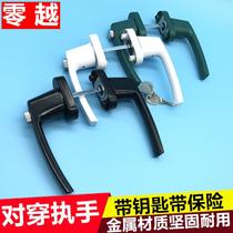 Thickened plastic steel door lock wear handle with key Belt insurance double-sided flat handle balcony aluminum alloy handle lock