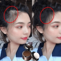 (Recommended by Li Jiaqi) to save the hairline artifact repair bid farewell to the bald forehead shadow powder