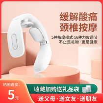 Multifunctional cervical spine massager Intelligent neck massager Neck and shoulder neck artifact Hot compress physiotherapy Spine neck protection instrument to send girls and boys girlfriends family elders teachers students birthday gifts