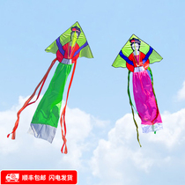 Three Jin Kaiyuan Kite Lord Special Fairy Kite Breeze breeze Easy to fly high-end atmosphere Anti-windy New hands beginners