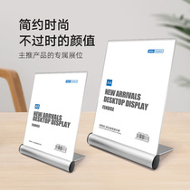 A4 aluminum alloy table card stand water card billboard price A5 Acrylic stand point menu point single card desktop table card bar menu stand Milk tea shop menu display brand custom design
