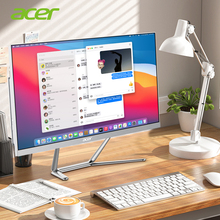 acer宏碁办公电脑一体机家用酷睿i5i7i3主机台式机全套宏基品牌