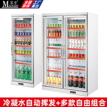 MousSnow Triple Door Beverage Cabinet Commercial Ice Cabinet Double Door Vertical Fridge Supermarket Refrigerated Refreshing and Chill Display Cabinet Deposit