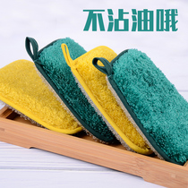Bamboo fiber dishwashing sponge brush bowl wash pan artifact kitchen cleaning block scrub cloth magic wipe not oil