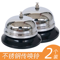 Bell Bell Bell Bell Bell Bell coffee timer call conference table new service restaurant pass
