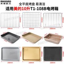  Non-stick baking tray Suitable for Midea 10l liters t1-l101b 108b small oven accessories Stainless steel mesh food tray