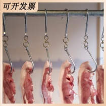 Hanging Meat Hook butcher pork hook sheep beef adhesive hook refrigerated stainless steel commercial iron hook to kill pig hand hook