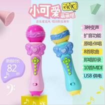 Childrens talk Jane wireless microphone host toy with amplification children singing karaoke ksong female toy
