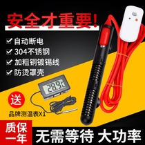 Hot water Boiling Water Stick Safe Hot Water Heater Electric Hot Rod Heating Rod Home Bath Deity Bath Tub Tub