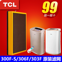 Original TCL air purifier filter TKJ-300F-S1 S102 S103 filter element 306F-S6 S8