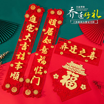 Relocating Happy Coupon 2021 Decoration into the House Moving New House Into the House Door Sticking New House Opening Ceremony Supplies