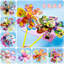 Children hold six pages of cartoon windmill Business Square WeChat scan code small gift night market stalls supply toys
