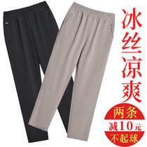 Summer thin middle-aged womens pants straight high-waisted elderly granny pants loose summer mom pants nine-point pants